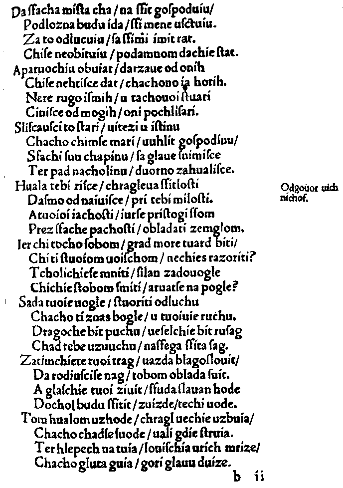 "Judita" strana 10