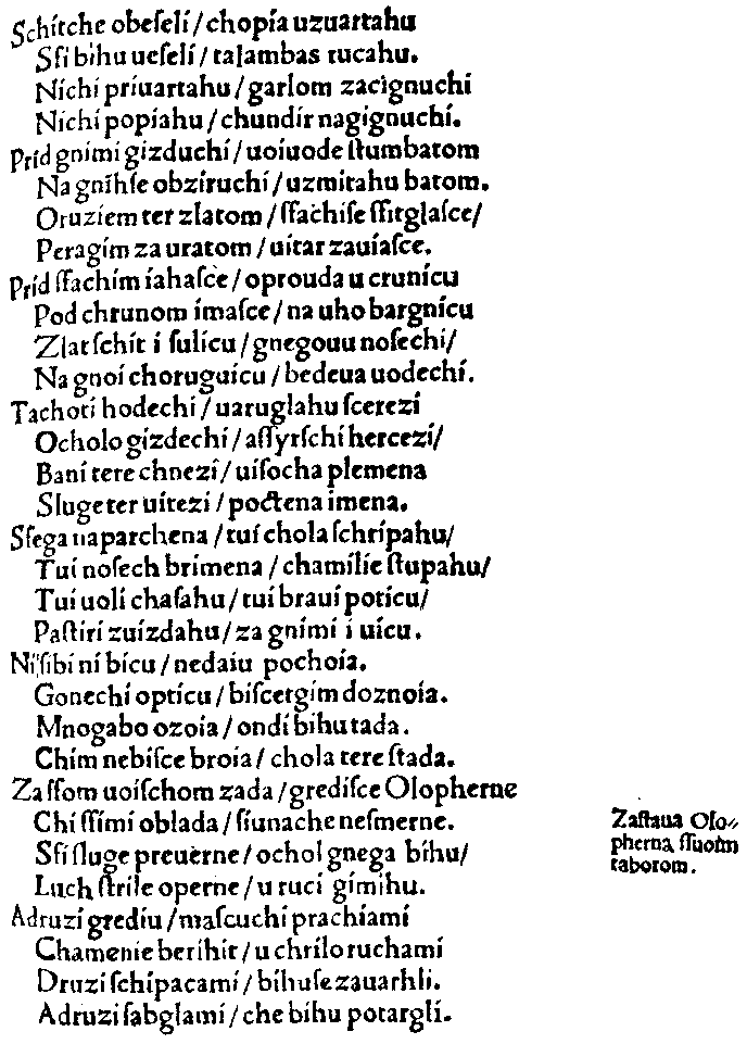 "Judita" strana 12