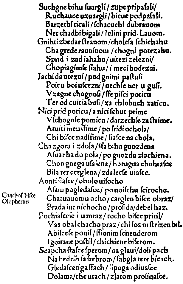 "Judita" strana 13
