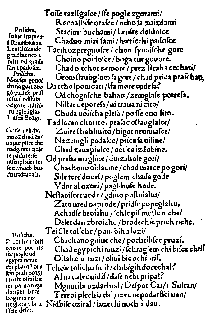 "Judita" strana 15