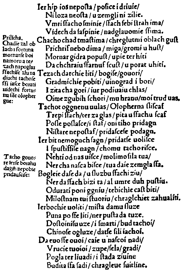 "Judita" strana 17