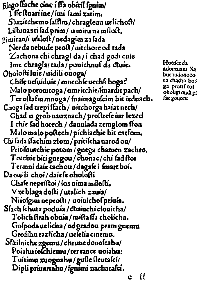 "Judita" strana 18