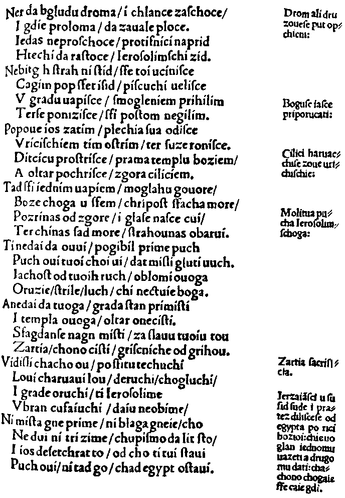 "Judita" strana 20