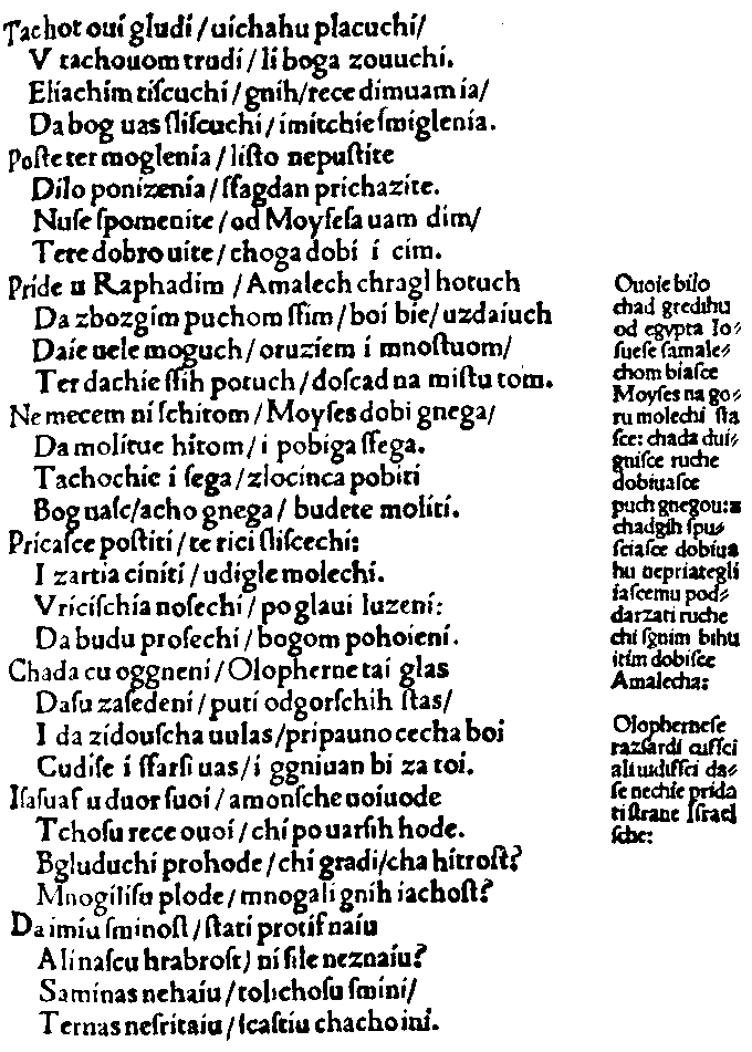 "Judita" strana 22