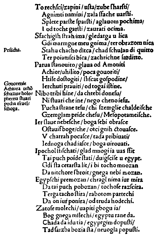 "Judita" strana 23