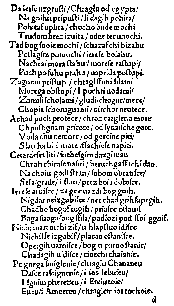 "Judita" strana 24