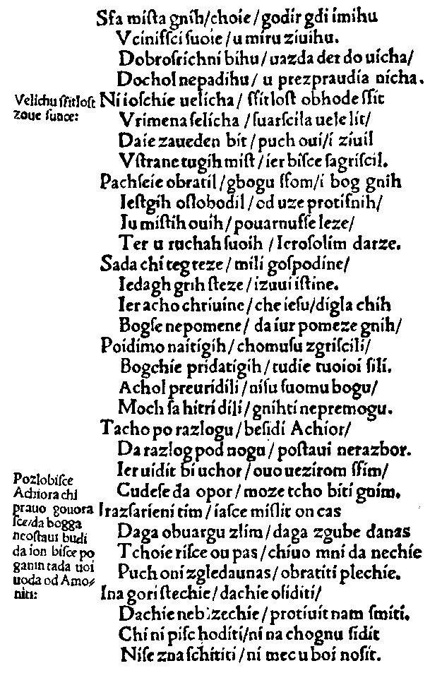 "Judita" strana 25
