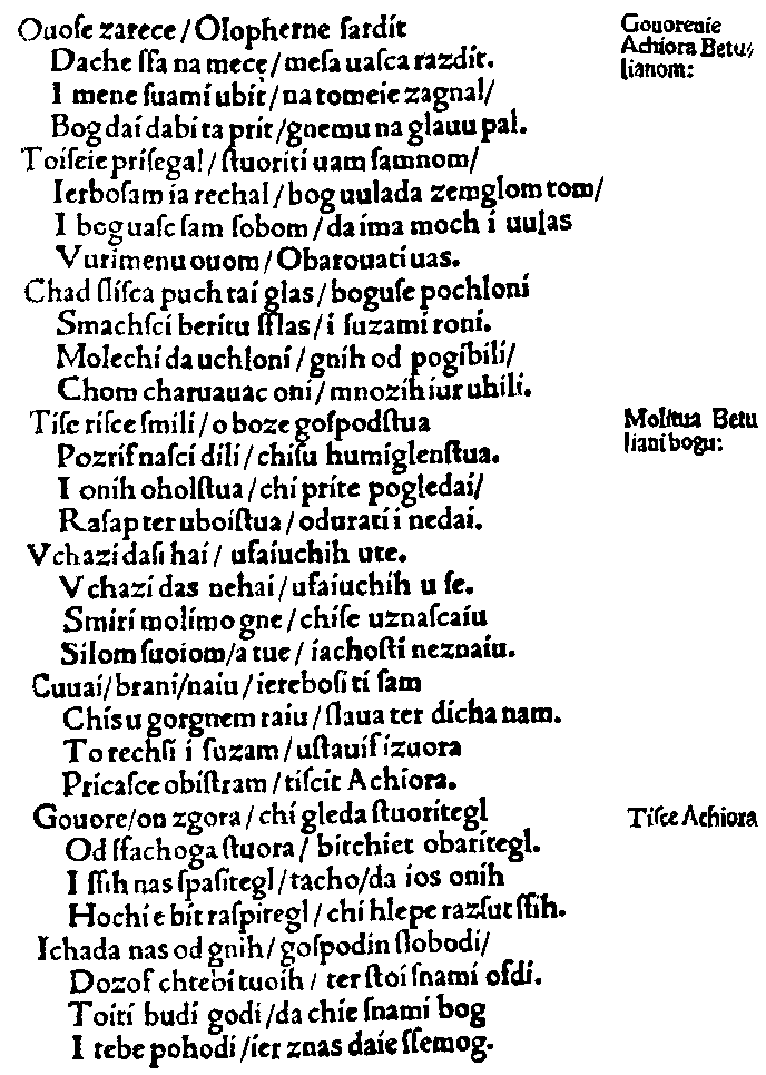 "Judita" strana 28