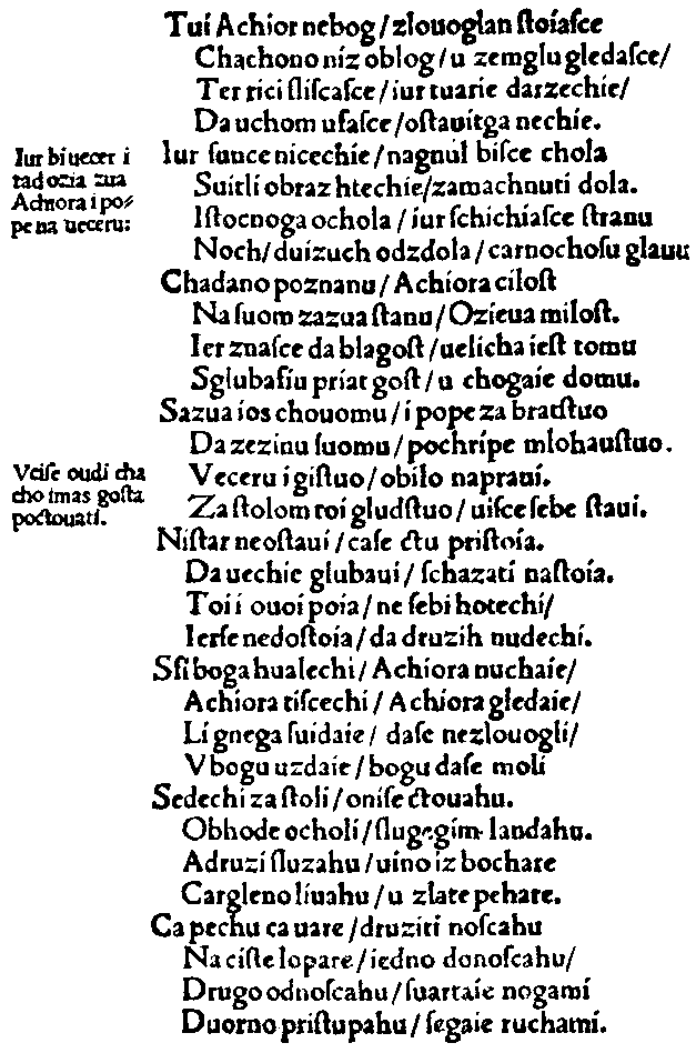 "Judita" strana 29