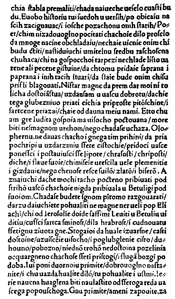 "Judita" strana 3
