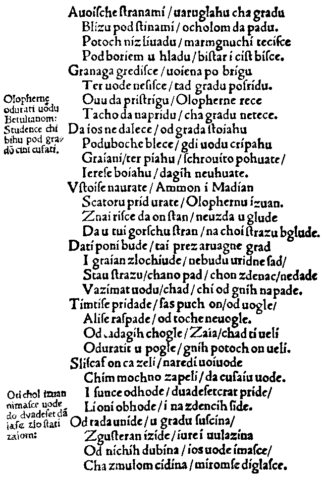 "Judita" strana 31