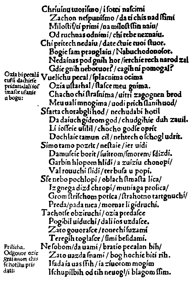 "Judita" strana 33