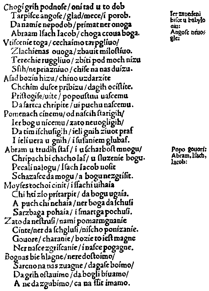 "Judita" strana 36