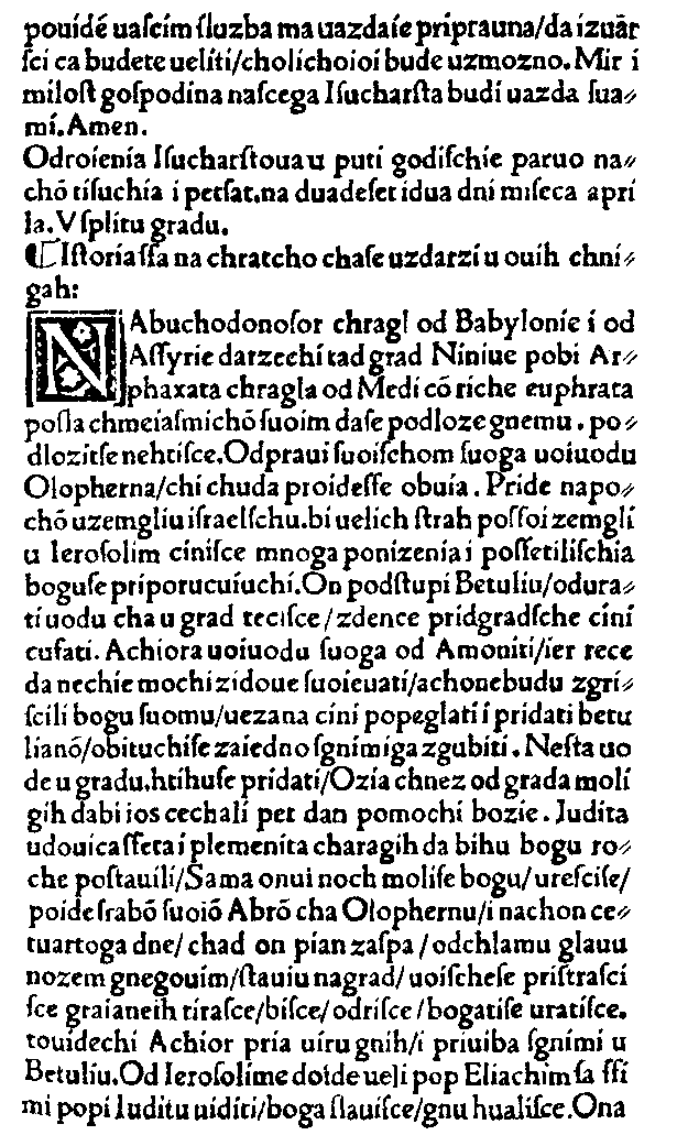"Judita" strana 4