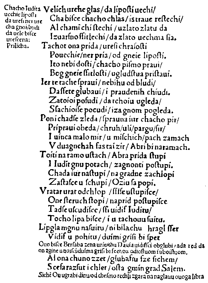 "Judita" strana 41
