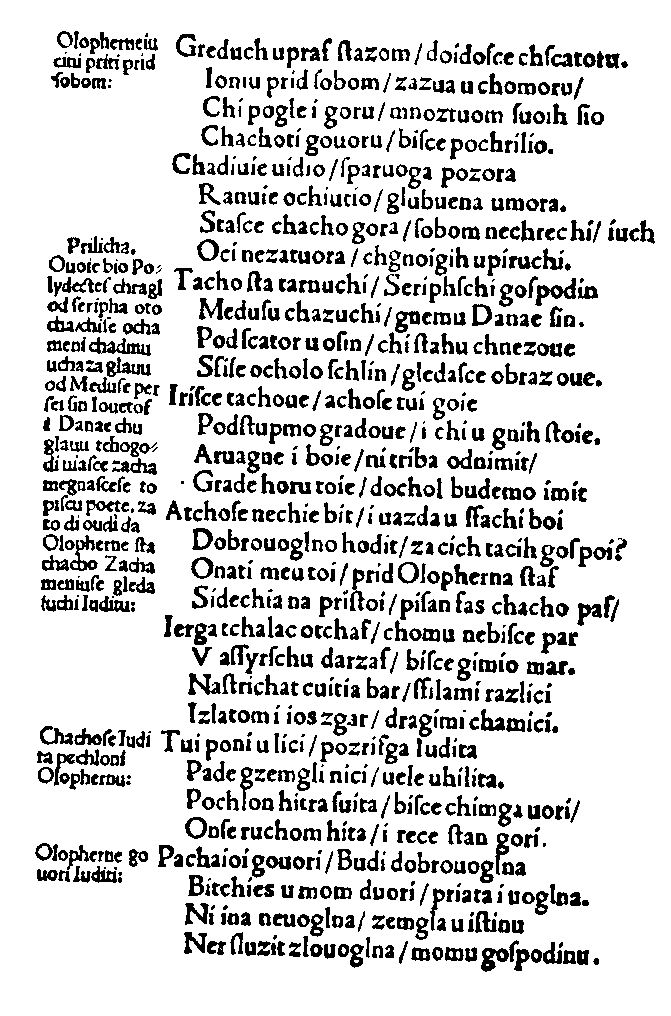 "Judita" strana 45