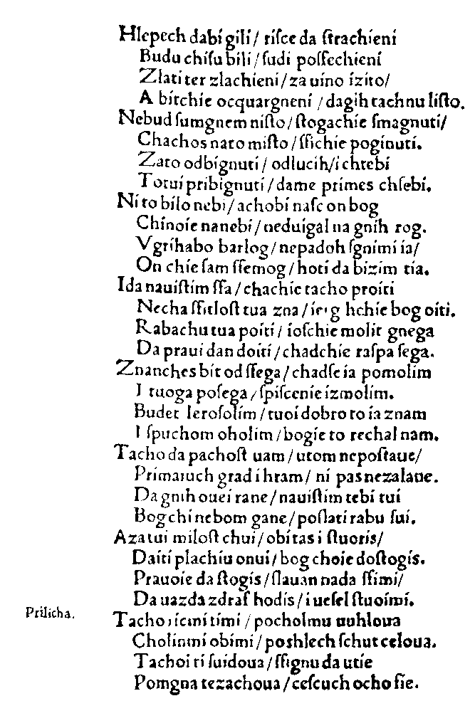 "Judita" strana 47
