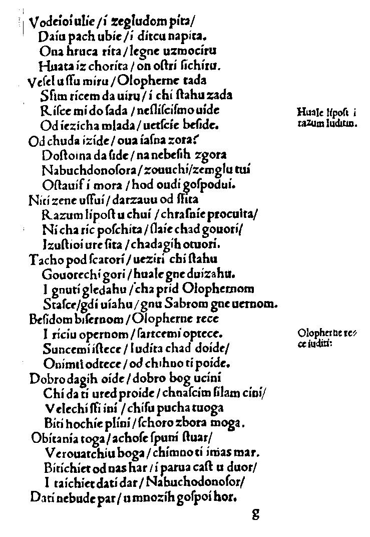 "Judita" strana 48