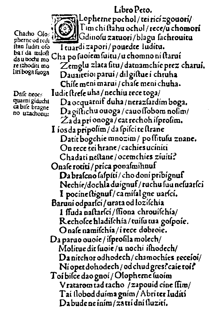 "Judita" strana 49