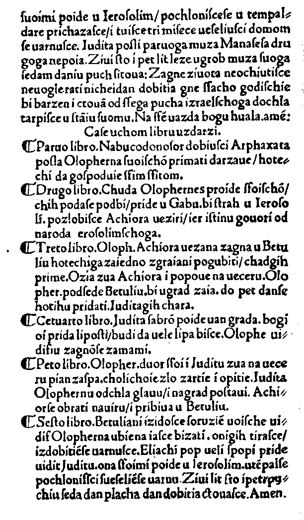 "Judita" strana 5
