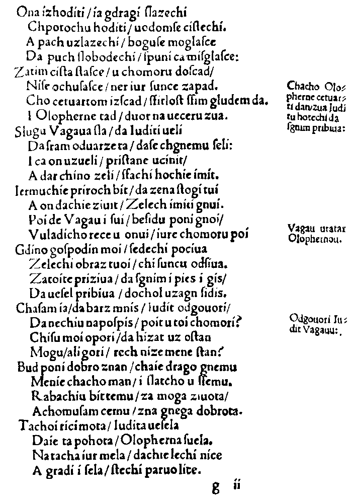 "Judita" strana 50