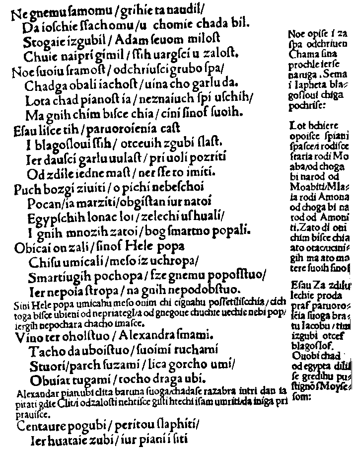 "Judita" strana 52