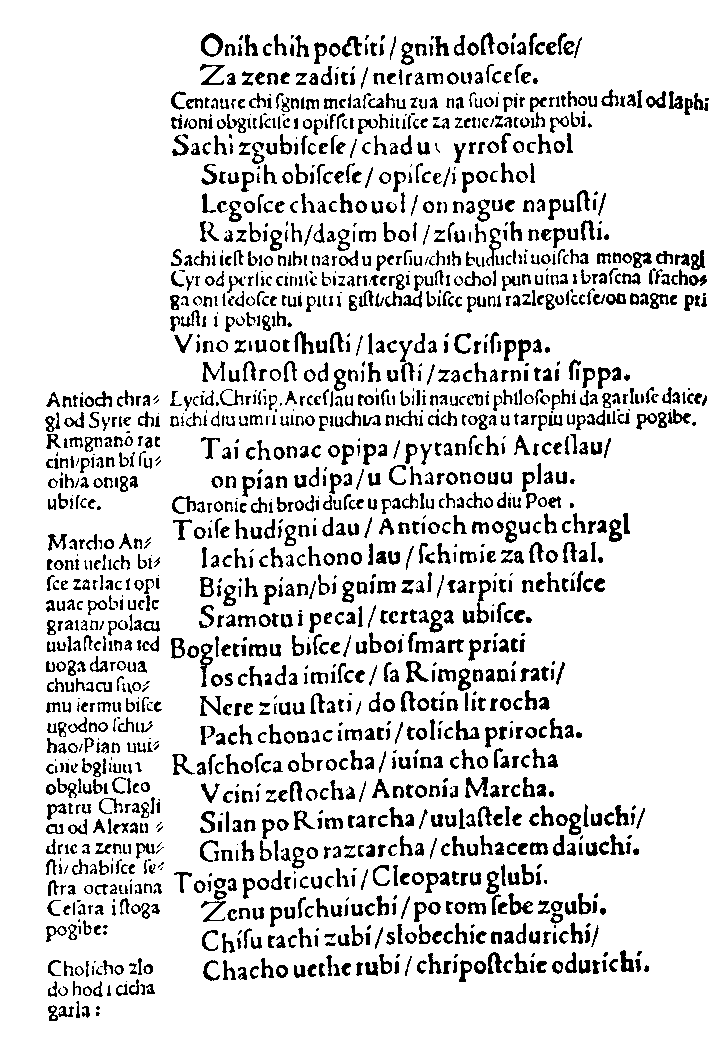 "Judita" strana 53