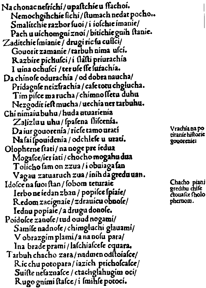"Judita" strana 54