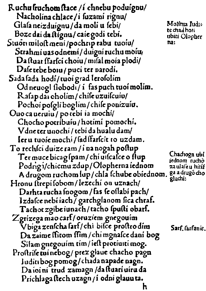 "Judita" strana 56