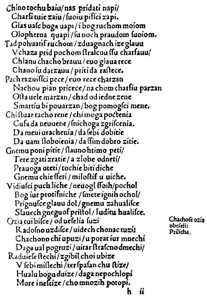 "Judita" strana 58
