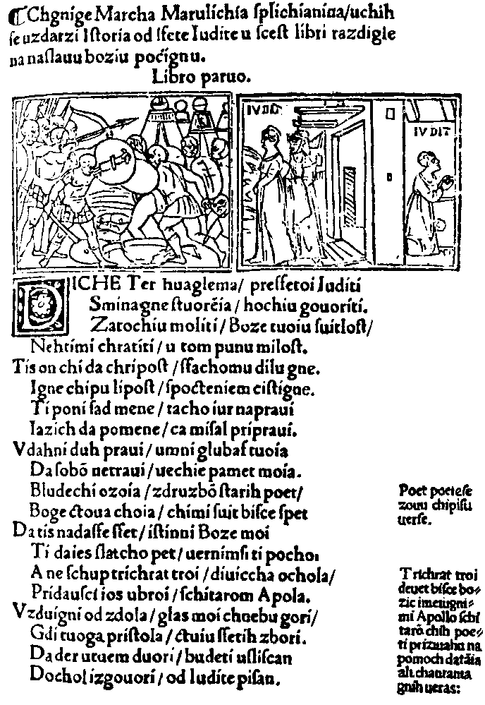 "Judita" strana 6