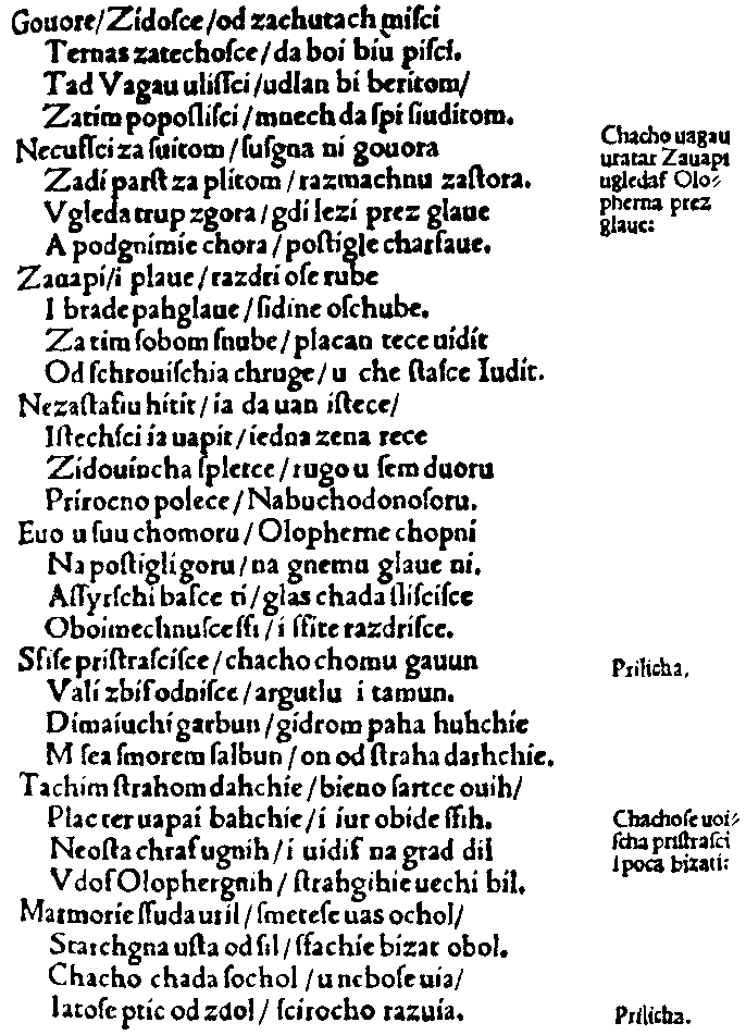 "Judita" strana 62