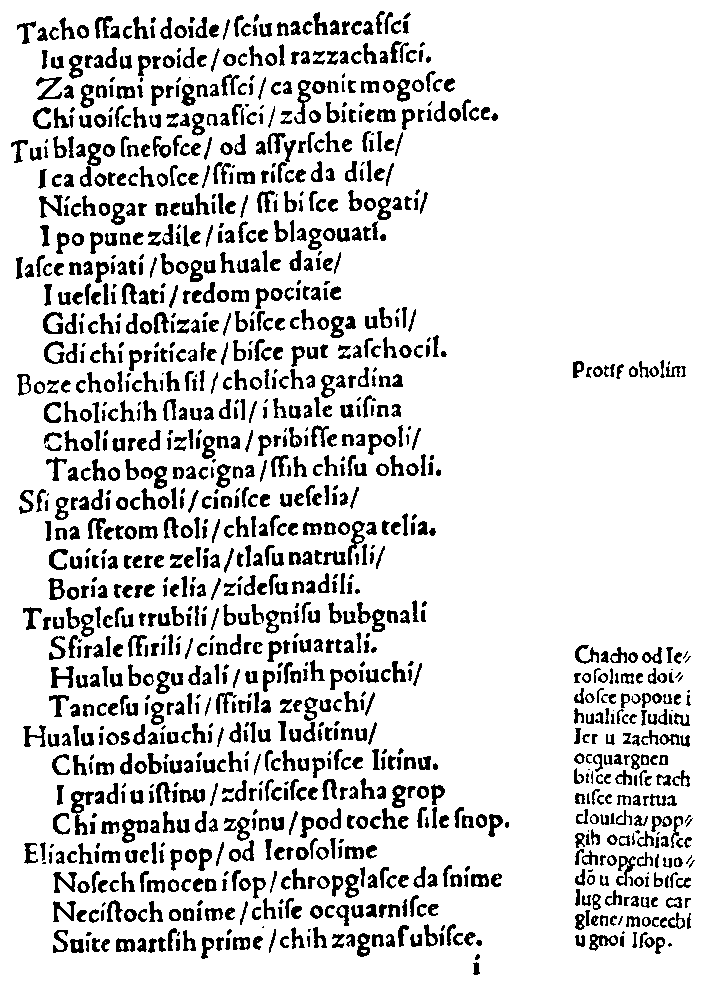 "Judita" strana 64