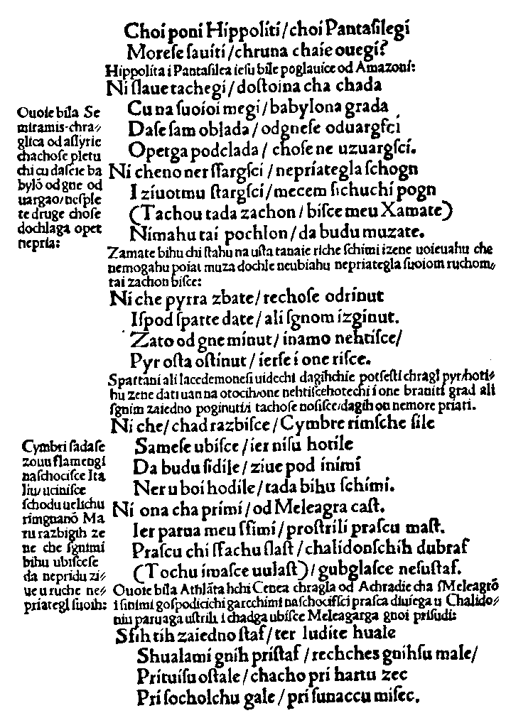 "Judita" strana 67