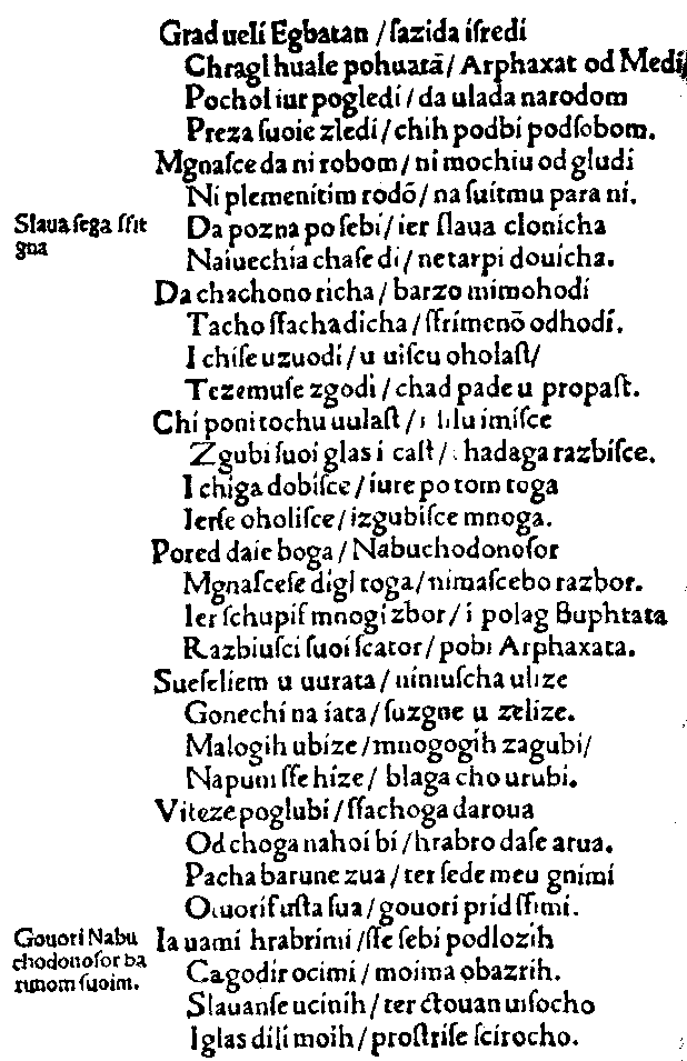"Judita" strana 7